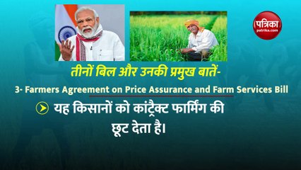 किसान बिल हैं साज़िश या कराएंगे पैसों की बारिश: Solid Baat with Mukesh Kejriwal: SB37