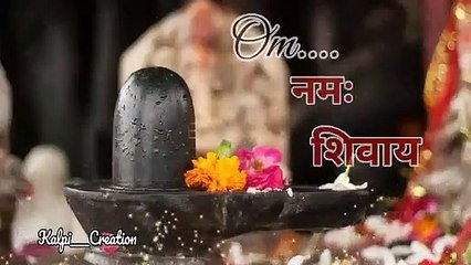 ओम् नमः शिवाय best ringtone