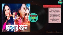 Bodhu Beshe | বধু বেশে কন্যা যখন | Riaz, Shabnur | Momtaz & Rathindronath Roy | Hridoyer Bandhon