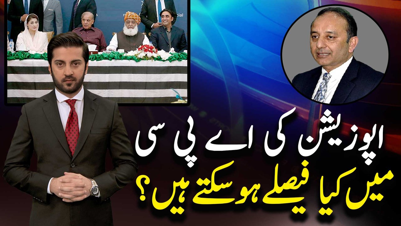 What decisions can be made in the Opposition's APC?