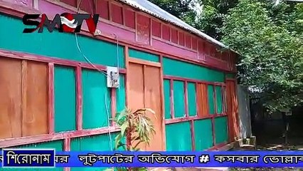কসবার ভোল্লাবাড়ি গ্রামে জামাল হত্যার জের ধরে গ্রামে নারী-পুরুষ শুন্য