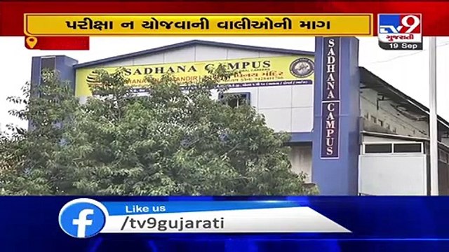 Parents demand 'mass promotion' for all standards except Std 10th, 12th due to coronavirus pandemic