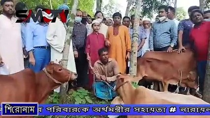 নারায়নগঞ্জে মসজিদে বিস্ফোরণ নাঙ্গলকোটে মুয়াজ্জিনের পরিবারকে অর্থমন্ত্রীর সহায়তা