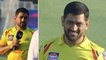 Mumbai Indians Vs Chennai Super Kings: Ms Dhoni New Look Attracts Fans | IPL 2020 | Oneindia Telugu