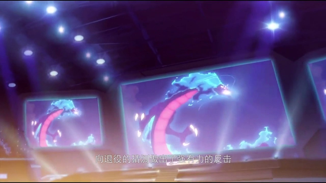 Quan Zhi Gao Shou Season 2 Trailer 4 (The King's Avatar)