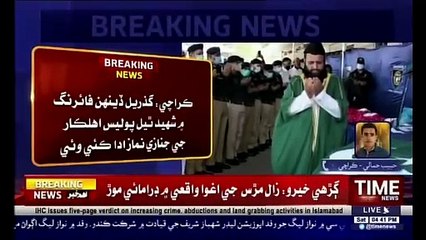 Funeral prayer of martyred personnel Arif Khan