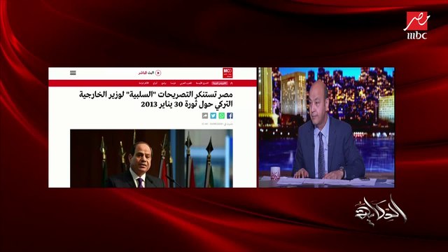 عمرو أديب: الأتراك هيموتوا علشان ترسيم الحدود البحرية اللي أنت عملته.. ده وصل بيهم الحال إنهم بيعرضوا يدونا ٣ جزر