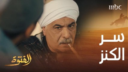 سيد اللبان يقترب من معرفة سر كنز الدم بعد سرقة الأوراق من حسن