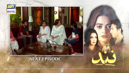 Nand Episode 28 - Teaser - ARY Digital Drama [newpakdramas]