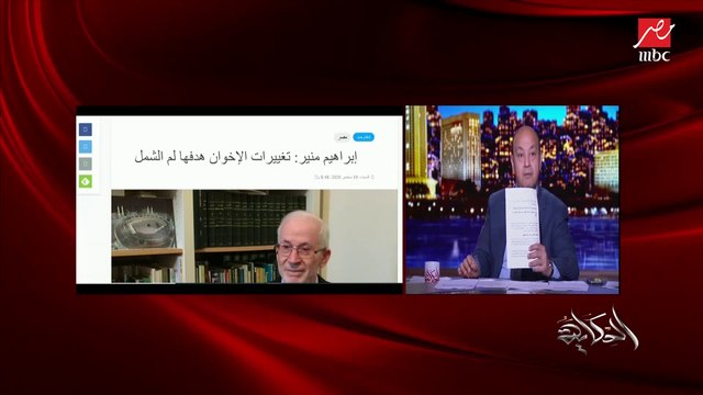 عمرو أديب يوضح التناقض في تغطية الجزيرة لتراجع الجنيه المصري والليرة التركية أمام الدولار