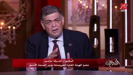 هل أعراض وطرق الإصابة بفيروس كورونا اتغيرت؟ ... دكتور أشرف حاتم عضو اللجنة العليا للفيروسات يحسم الأمر