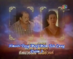 Hmoov Txog Meej Mom Tsis Sib Caug | Episode 3 Part 1