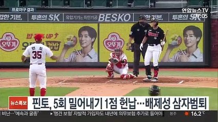 '공동 3위' KT·LG 나란히 승…두산 6위 추락
