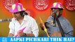 Red Murga- Aapka Pichkari Thik Hai?। Rj Praveen Chiggy Series -Red FM 93.5।। Episode -2। । Red FM।। Filmi Bong