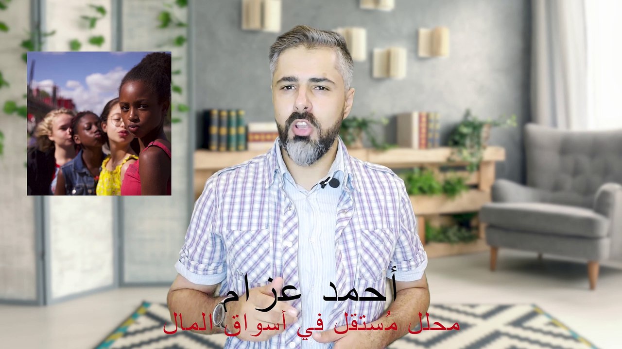 نتفليكس إلى أين؟ - Netflix