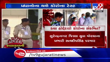 Gujarat Vidhan Sabha monsoon session to begin from tomorrow