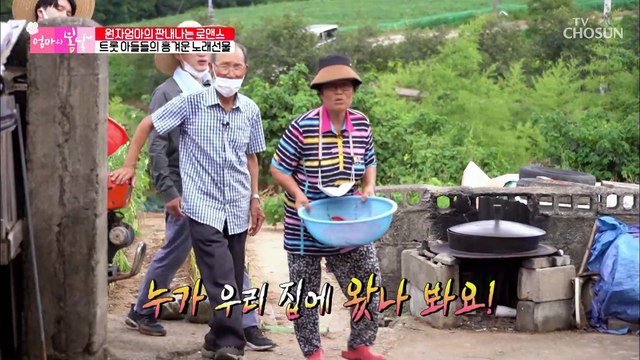 엄마의 1일 아들들 ‘나태주&신인선’☺