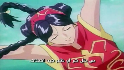 المقاتل النبيل الحقلة 34 HD