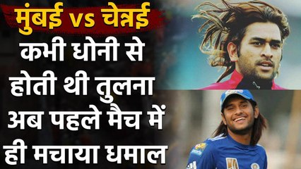 IPL 2020, CSK vs MI : Saurabh Tiwari steals the show by his impressive knock | Oneindia Sports