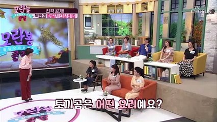 북한의 환절기 건강비법 大공개✧