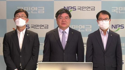 국민연금 "직원 대마초 사건 국민께 사죄...쇄신대책 마련" / YTN