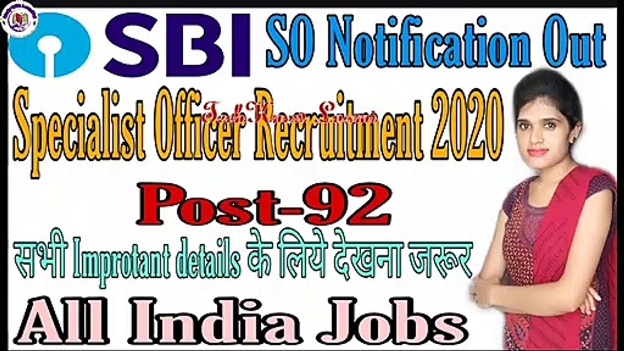 SBI SO 2020 Notification Out | SBI SO Recruitment 2020 | SBI Specialist Officer Jobs 2020 | SBI SO