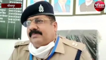 किसान नेत्री और सिपाही पर अवैध कारोबार चलाने का आरोप, पुलिस ने शुरू की जांच