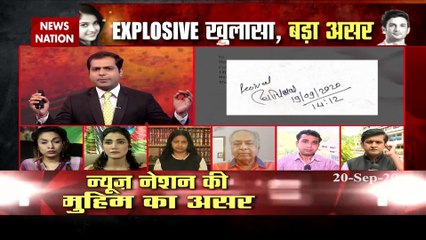 दिशा केस पर बड़ी कवरेज लगातार सिर्फ न्यूज नेशन पर  | Breaking News | News State