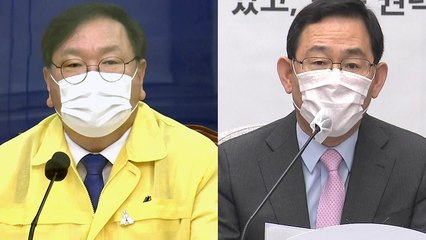 여야, 4차 추경 막판 조율...'통신비·백신' 쟁점 / YTN