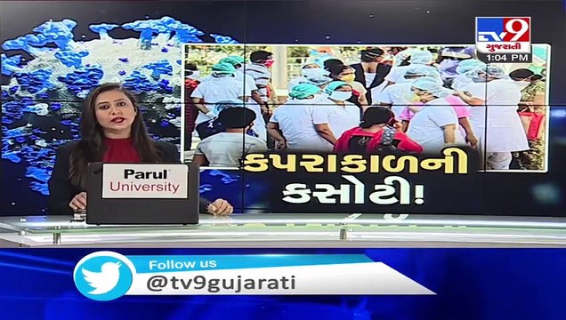 15 jail inmates tested positive for Coronavirus , Surendranagar - Tv9GujaratiNews