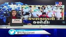 Vijaynagar markets to observe lockdown to curb coronavirus cases, Sabarkantha - Tv9GujaratiNews