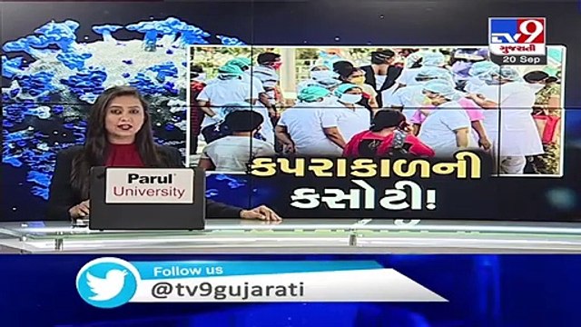 Vijaynagar markets to observe lockdown to curb coronavirus cases, Sabarkantha - Tv9GujaratiNews
