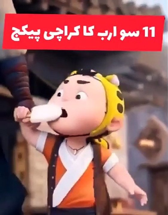 Karachi