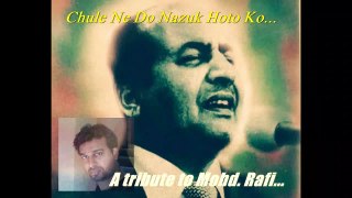 Choo Lene Do Nazuk Hoton Ko - A tribute to Mohd Rafi (Without music) | Evergreen Melody | Nostalgic Hits