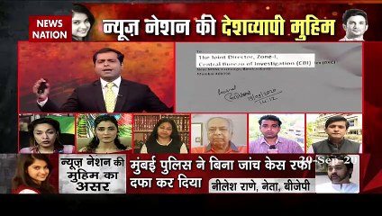 Both cases are connected, CBI must probe