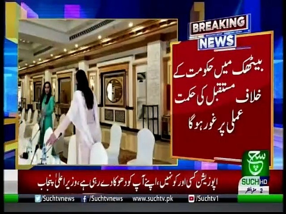bulletin-12-pm-20-september-2020-video-dailymotion