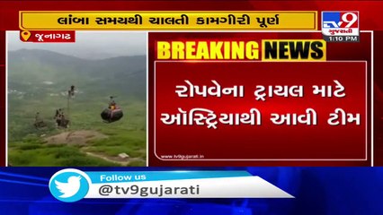 Construction of Girnar ropeway concludes, Junagadh Tv9GujaratiNews