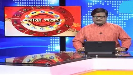 Chaal Chakra: How astrology affects your children's success?