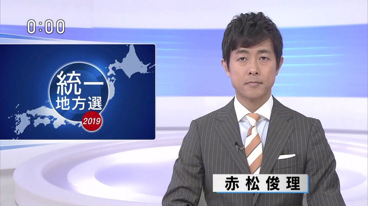 NHK ニュース (@AK1) - 2019年04月14日（日） 午後00時00分02秒 (10:00) (SHARP AQUOS BD-NT1200) [1080p]