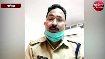 अयोध्या में सड़क दुर्घटना में 4 की मौत 9 घायल