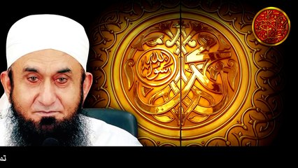 ALLAH Kis Shakhs Ko Buhat Dolat Deta Hai - MOLANA TARIQ JAMEEL - Latest Bayan 2020