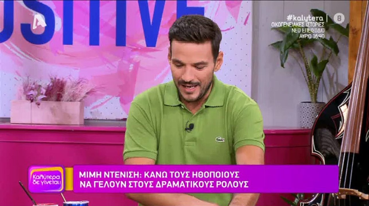 Τηλεοπτική «βόμβα»! Επιστρέφει η Ρούλα Κορομηλά...