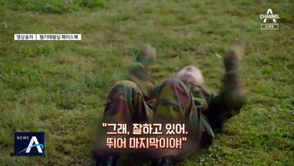 “특혜 없다”…타이어 들고 군사훈련 받는 벨기에 공주