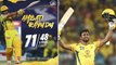 Ambati Rayudu Reveals His Success Secret | Chennai Super Kings Vs Mumbai Indians | IPL 2020