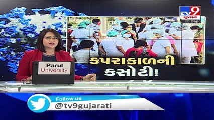 Medical van drivers go on strike, demanding salary - Rajkot - Tv9GujaratiNews