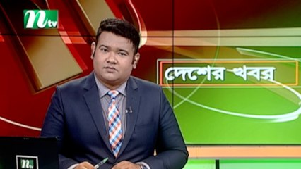 NTV Desher Khobor | 20 September 2020