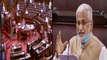 Farm Bills : సభలో తీవ్ర కలకలం..  కాంగ్రెస్ పై విజయసాయిరెడ్డి సంచలన వ్యాఖ్యలు! || Oneindia Telugu