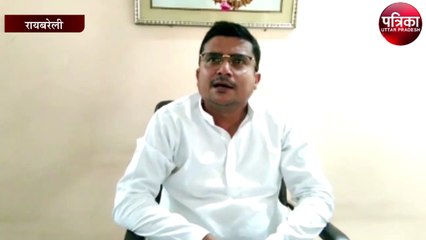 रायबरेली के स्वर्गीय पूर्व भाजपा सांसद के गेट द्वार को लेकर की जा रही राजनीति