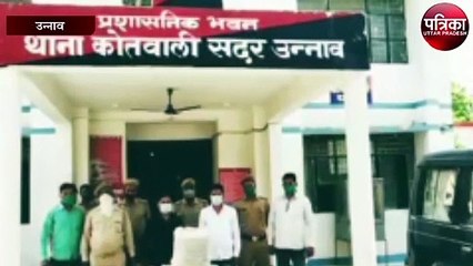 75 किलो गांजा के साथ दो अभियुक्त गिरफ्तार