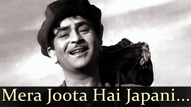 Mera Joota Hai Japani Yeh Patloon Englishtani Sar Pe Lal Topi Roosi